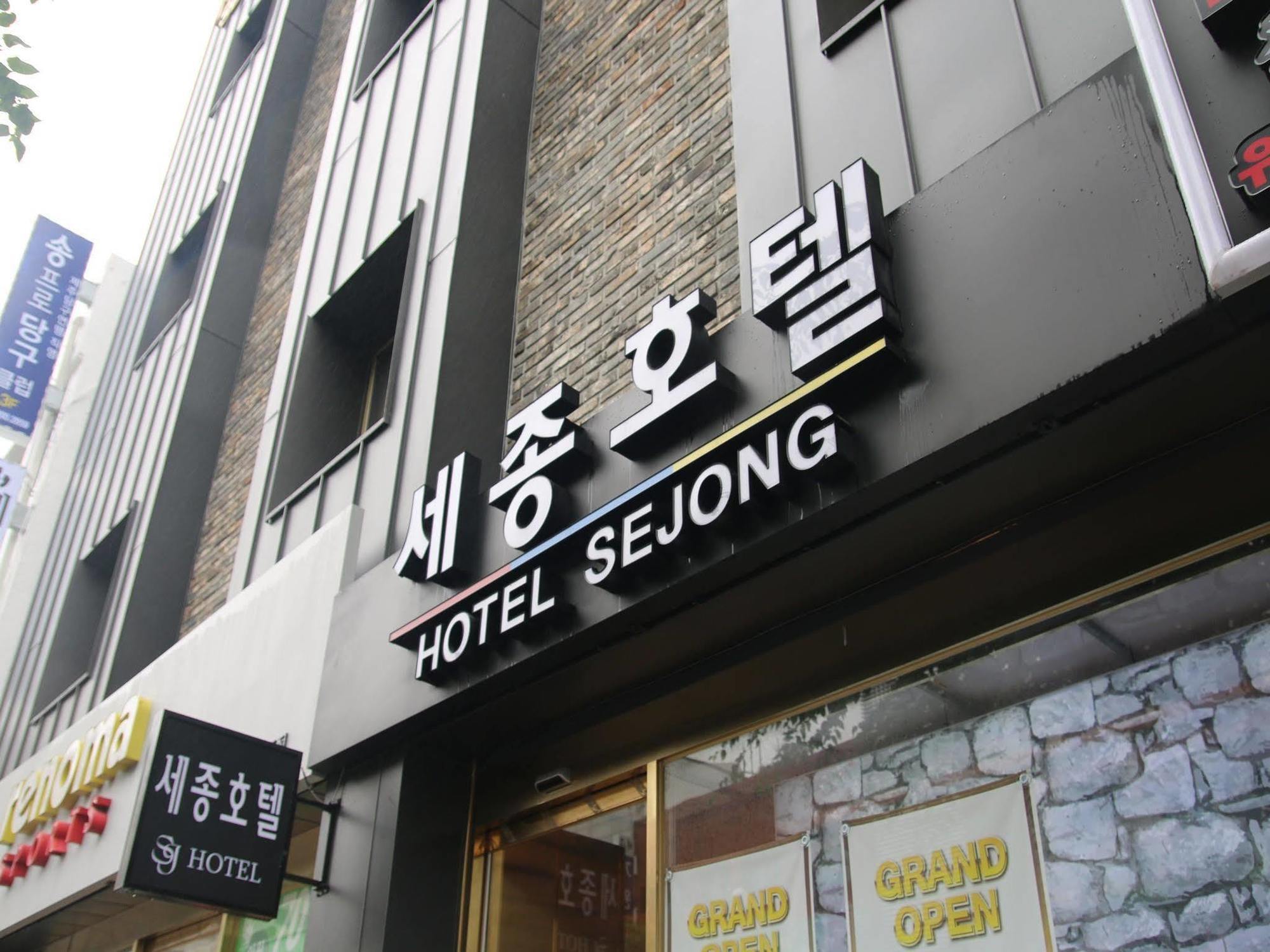 Sejong Hotel Jeju Exterior photo